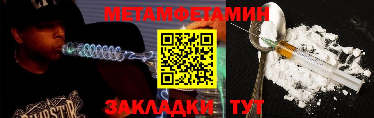 Amphetamine  АМФ  Вход с VPN  Ялуторовск  АМФ VHQ 