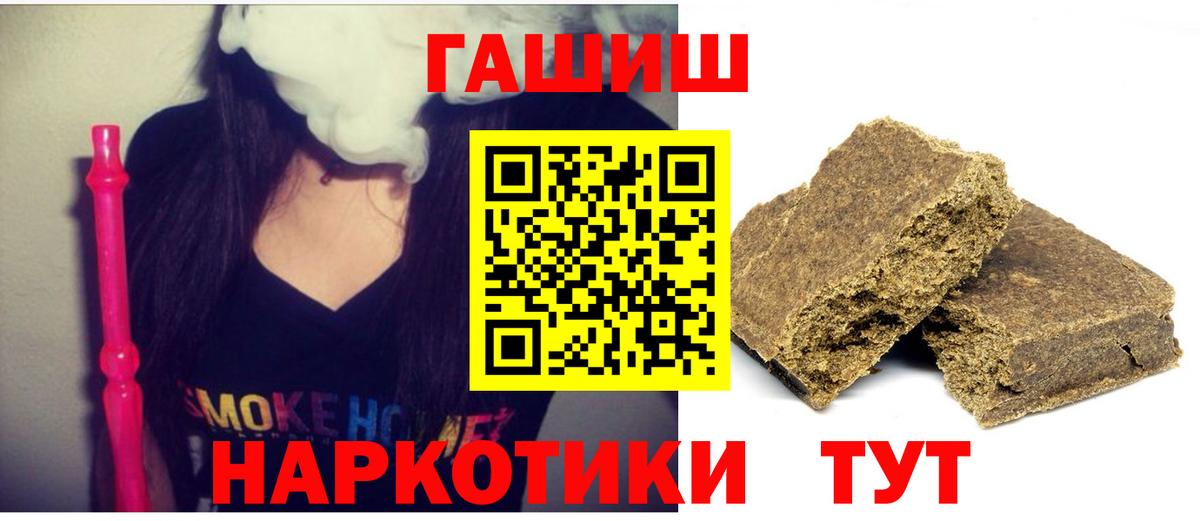 Гашиш hashish Ялуторовск