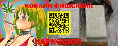 кокаин колумбия Ливны