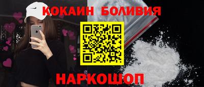 кокаин колумбия Ливны