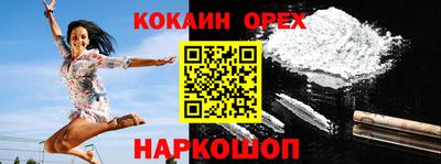экстази Лесосибирск