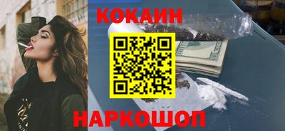 кокаин колумбия Ливны
