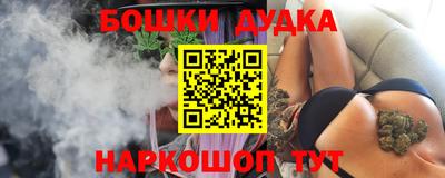 дурь Ликино-Дулёво