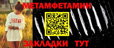 экстази Лесосибирск