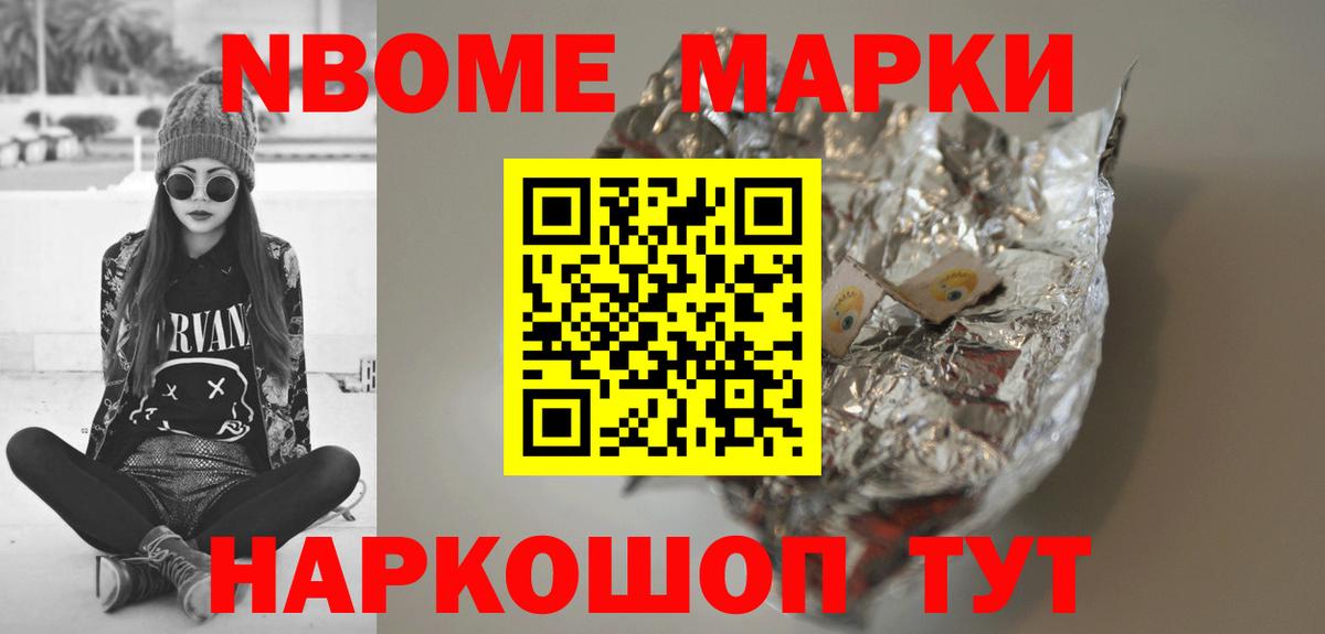 LSD-25 экстази кислота  Вход с VPN  Ялуторовск  ЛСД экстази кислота 