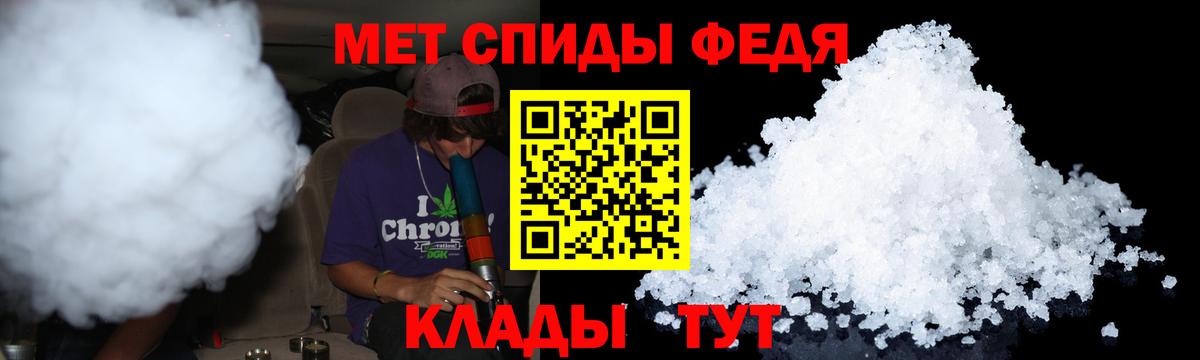 Первитин винт Ялуторовск