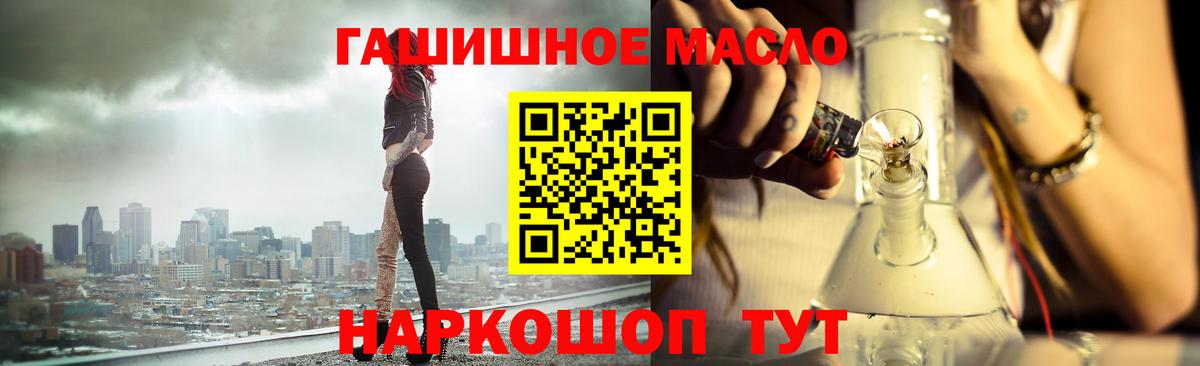 Канабис  Вход с VPN  Купить наркотик  MDMA  Гашиш  Гашиш  Меф МЯУ МЯУ   Ялуторовск  Cocaine 